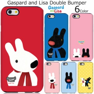 ★送料無料(速達メール便) Gaspard&Lisa double bumper ケース iPhone SE3 SE2 8 7 Plus SE 6s 6 5s 5 Galaxy S7edge