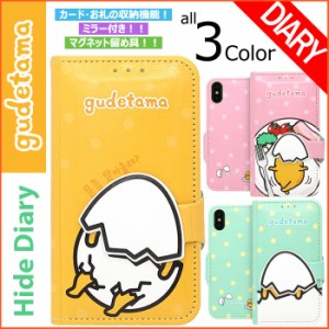 ★送料無料(速達メール便) Gudetama Hide Diary 手帳型 ケース iPhone SE第3世代 SE3 SE第2世代 SE2 XS Max XR X 8 7 Plus