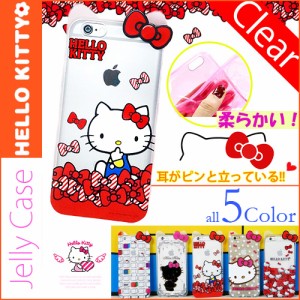 送料無料(速達メール便) Hello Kitty Clear ケース iPhone 6s 6 Plus