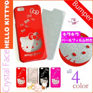 送料無料(速達メール便) Hello Kitty Crystal Face ケース iPhone 6s Plus/6Plus
