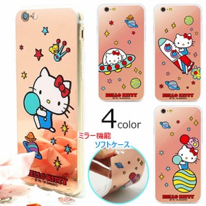 ★送料無料(速達メール便) Hello Kitty Space Mirror ケース iPhone 6s 6 6Plus Galaxy S7edge