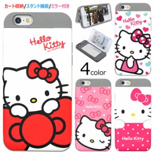 ★送料無料(速達メール便) Hello Kitty Card Double Bumper ケース iPhone 6s 6 Plus