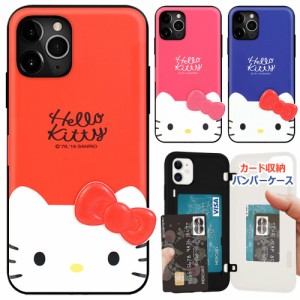 [受注生産] 送料無料(速達メール便) Hello Kitty Deco Door Bumper ケース Galaxy S24 Ultra A54 5G S23 A53 S22 S21 + Note20 S20