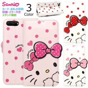 [受注生産] 送料無料(速達メール便) Hello Kitty Dot Standing フリップ 手帳型 ケース Galaxy S24 Ultra A54 5G S23 A53 S22 S21 + S20 