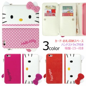 送料無料(速達メール便) Hello Kitty Face Wallet フリップ 手帳型 ケース iPhone SE3 SE2 XS X 8 7 Galaxy S8 S8+ S6 S6edge