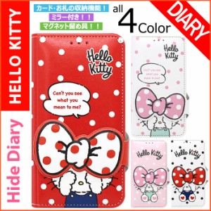 送料無料(速達メール便) Hello Kitty Hide Diary 手帳型 ケース iPhone SE3 13 Pro Max mini 12 SE2 11 XS XR X 8 7 Plus Galaxy S20+ 5G