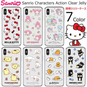 [受注生産] 送料無料(速達メール便) Sanrio Characters Action Clear Jelly ケース iPhone 15 Plus Pro Max 14 SE3 13 mini 12 SE2 11 XS