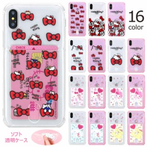 [受注生産] 送料無料(速達メール便) Sanrio Characters Air Cushion Card Pocket TPU ケース iPhone 16 Plus Pro Max 15 14 SE3 13 mini 