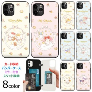 [受注生産] 送料無料(速達メール便) Sanrio Characters Angel Door Bumper ケース iPhone 16 Plus Pro Max 15 14 SE3 13 mini 12 SE2 11 