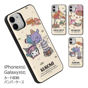 [受注生産] 送料無料(速達メール便) Sanrio Characters Camp Card Door Bumper ケース Galaxy S24 Ultra A54 5G S23 A53 S22 S21 + Note2