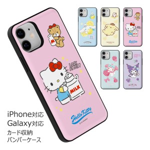 [受注生産] 送料無料(速達メール便) Sanrio Characters Chocolate Card Door Bumper ケース iPhone 15 Plus Pro Max 14 SE3 13 mini 12 S