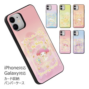 [受注生産] 送料無料(速達メール便) Sanrio Characters Cooking Card Door Bumper ケース Galaxy S24 Ultra A54 5G S23 A53 S22 S21 + No