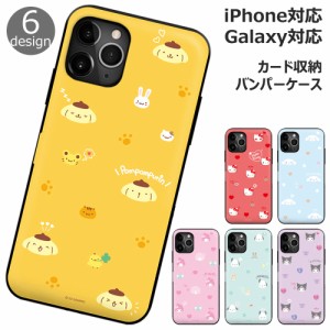 [受注生産] 送料無料(速達メール便) Sanrio Characters Cutie Pattern Magnetic Door Bumper ケース iPhone 15 Plus Pro Max 14 SE3 13 m