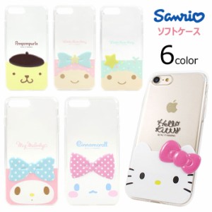 送料無料(速達メール便) Hello Kitty Friends Deco Jelly ケース Galaxy S9 S9+ S8 S8+