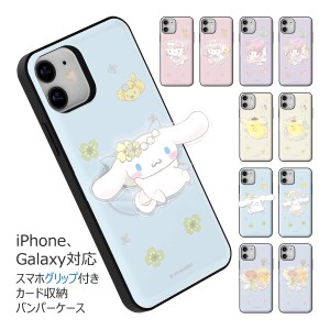 [受注生産] 送料無料(速達メール便) Sanrio Characters Fairy Card Door Bumper ケース Acryl Smart Tok セット iPhone 15 Plus Pro Max 