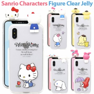 送料無料(速達メール便) Sanrio Characters Figure Clear Jelly ケース Galaxy S10 S9 S9+