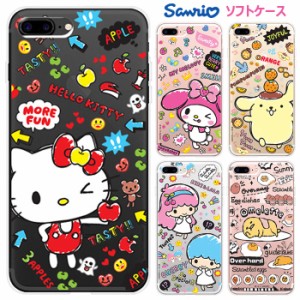 ★送料無料(速達メール便) Sanrio Characters Fruit TPU Clear Jelly ケース iPhone XS X