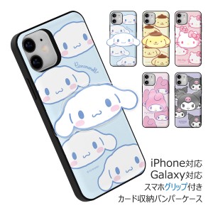 [受注生産] 送料無料(速達メール便) Sanrio Characters Head Card Door Bumper ケース Acryl Smart Tok セット iPhone 16 Plus Pro Max 1