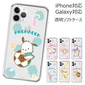 [受注生産] 送料無料(速達メール便) Sanrio Characters Maedalligi Clear Jelly ケース iPhone 14 Plus Pro Max SE3 13 mini 12 SE2 11 X