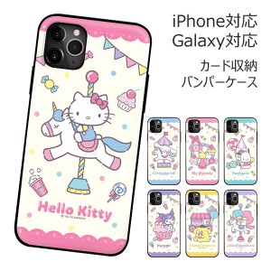 [受注生産] 送料無料(速達メール便) Sanrio Characters Merry-go-round Magnetic Door Bumper ケース iPhone 15 Plus Pro Max 14 SE3 13 