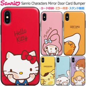 送料無料(速達メール便) Sanrio Characters Mirror Door Card Bumper ケース iPhone 15 Plus Pro Max 14 SE3 13 mini 12 SE2 11 XS XR X 