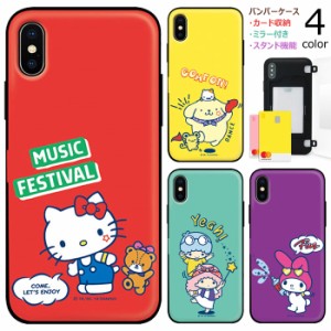 [受注生産] 送料無料(速達メール便) Sanrio Characters Music Door Card Bumper ケース iPhone 15 Plus Pro Max 14 SE3 13 mini 12 SE2 1