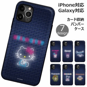 [受注生産] 送料無料(速達メール便) Sanrio Characters Neon Magnetic Door Bumper ケース iPhone 16 Plus Pro Max 15 14 SE3 13 mini 12