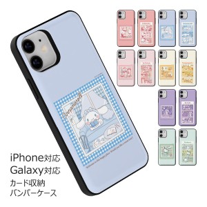 [受注生産] 送料無料(速達メール便) Sanrio Characters Room Tour Card Door Bumper ケース iPhone 15 Plus Pro Max 14 SE3 13 mini 12 S