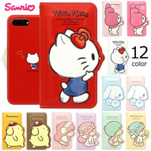 送料無料(速達メール便) Hello Kitty Friends 3D Silhouette フリップ 手帳型 ケース Galaxy S9 S9+ S8 S8+