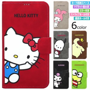 [受注生産] 送料無料(速達メール便) Sanrio Characters Suede Diary 手帳型 ケース iPhone SE3 13 Pro Max mini 12 SE2 11 XS XR X 8 7 P