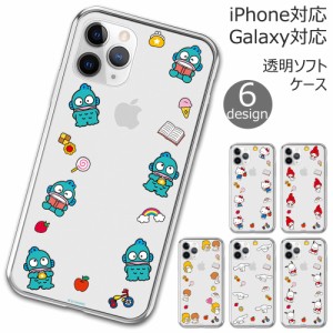 [受注生産] 送料無料(速達メール便) Sanrio Characters Weekend Clear Jelly ケース iPhone 15 Plus Pro Max 14 SE3 13 mini 12 SE2 11 X