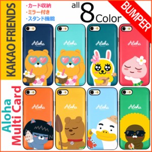 ★送料無料(速達メール便) KAKAO Friends Aloha Multi Card Bumper ケース iPhone SE3 SE2 XS X 8 7 Plus