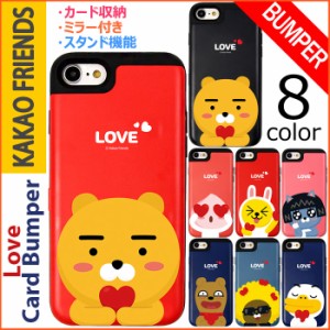 ★送料無料(速達メール便) KAKAO Friends Love Card Bumper ケース iPhone SE3 SE2 XS Max XR X 8 7 Plus Galaxy S9 S9+