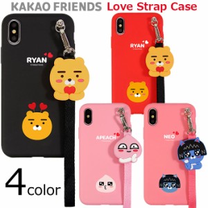 ★送料無料(速達メール便) KAKAO Friends Love Strap ケース iPhone SE3 SE2 XS X 8 7 Plus