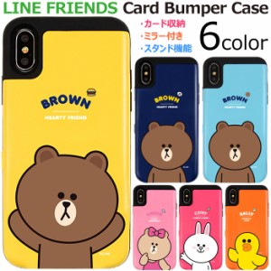 ★送料無料(速達メール便) LINE FRIENDS Card Bumper ケース iPhone SE3 SE2 XS Max XR X 8 7 Plus