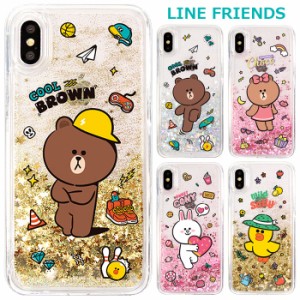 ★送料無料(速達メール便) LINE FRIENDS Glitter ケース iPhone SE3 SE2 XS XR X 8 7