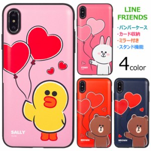 ★送料無料(速達メール便) LINE FRIENDS Love Multi Card Bumper ケース iPhone X/XS/XR/SE第2世代/8/7