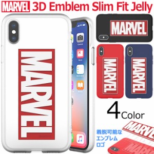 送料無料(速達メール便) MARVEL 3D Emblem Slim Fit Jelly ケース iPhone SE3 SE2 XS X 8 7 Plus Galaxy S8+