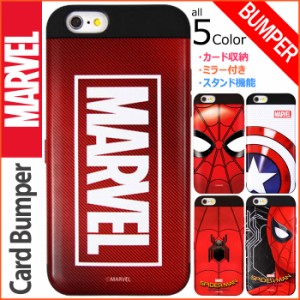 送料無料(速達メール便) MARVEL Card Bumper ケース iPhone XS Max XR