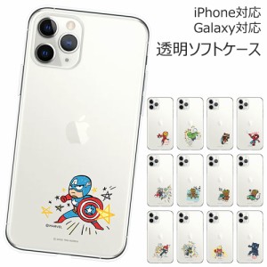 [受注生産] 送料無料(速達メール便) MARVEL Mini Clear Soft ケース iPhone 15 Plus Pro Max 14 SE3 13 mini 12 SE2 11 XS XR X 8 7 Plus