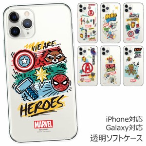 [受注生産] 送料無料(速達メール便) MARVEL Pattern Clear Soft ケース iPhone 15 Plus Pro Max 14 SE3 13 mini 12 SE2 11 XS XR X 8 7 P