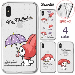 [受注生産] 送料無料(速達メール便) My Melody Dot Clear Jelly ソフト ケース iPhone 15 Plus Pro Max 14 SE3 13 mini 12 SE2 11 XS XR 