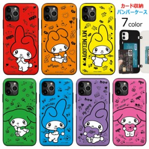 [受注生産] 送料無料(速達メール便) My Melody Look Door Bumper ケース iPhone 16 Plus Pro Max 15 14 SE3 13 mini 12 SE2 11 XS XR X 8