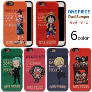 ★送料無料(速達メール便) ONE PIECE Dual Bumper ケース iPhone 8 7 Plus 6s 6 Galaxy S7edge