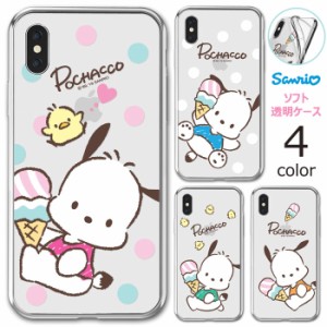 [受注生産] 送料無料(速達メール便) Pochacco Clear Jelly ソフト ケース iPhone 16 Plus Pro Max 15 14 SE3 13 mini 12 SE2 11 XS XR X 