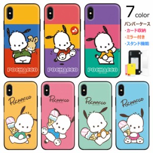 ★送料無料(速達メール便) Pochacco Mirror Door Card Bumper ケース iPhone SE第3世代 SE3 12 Pro Max mini SE第2世代 SE2 8 7 Plus