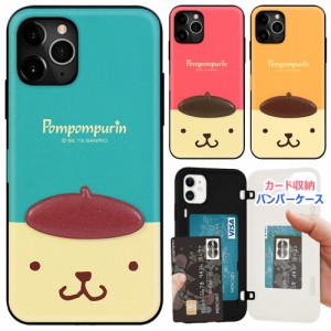 [受注生産] 送料無料(速達メール便) Pompompurin Deco Door Bumper ケース Galaxy S24 Ultra A54 5G S23 A53 S22 S21 + Note20 S20