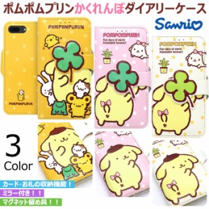 ★送料無料(速達メール便) Pompompurin Hide Diary 手帳型 ケース iPhone SE第3世代 SE3 SE第2世代 SE2 XS X 8 7 Plus