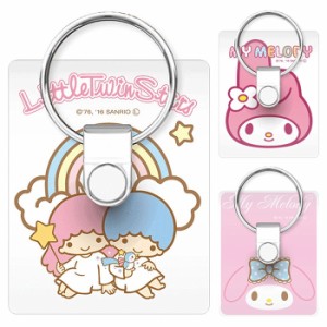 送料無料(速達メール便) Sanrio Bunker Ring ホールドリング バンカーリング