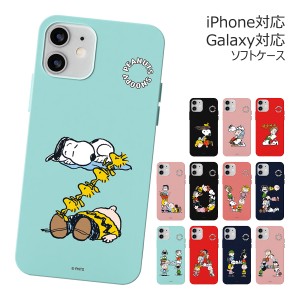 [受注生産] 送料無料(速達メール便) Snoopy Alphabet Game Soft Jelly ケース Galaxy S24 Ultra A54 5G S23 A53 S22 S21 + Note20 S20 No